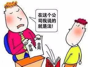 違反公司制度就得被開除？他獲判賠15余萬(wàn)