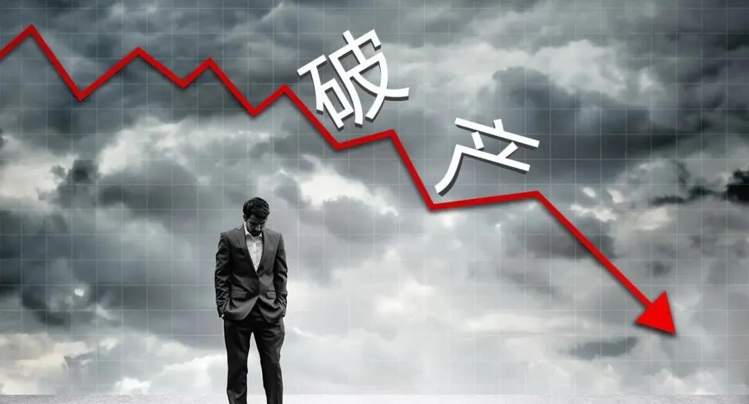 解除“限高令”的措施有哪些？破產(chǎn)申請(qǐng)可以嗎？