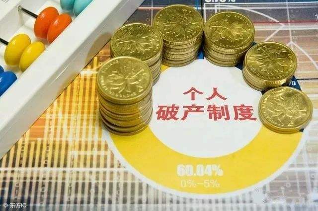 破產(chǎn)案件的虛假債權(quán)，如何識(shí)別？會(huì)有什么后果？