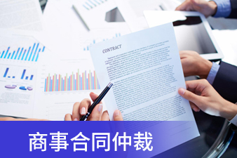 買賣合同出現(xiàn)質(zhì)量糾紛，買方如何維權(quán)？