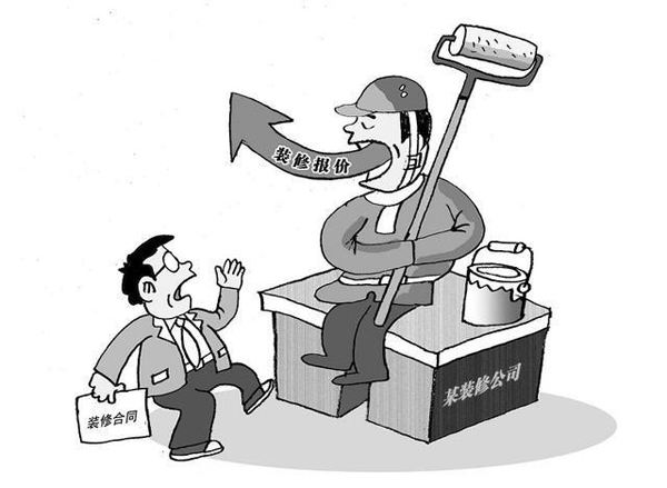 “包工包料”的裝修口頭協(xié)議引發(fā)的裝修糾紛