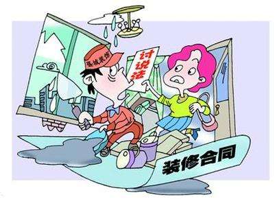 裝修公司不聽(tīng)話？專業(yè)裝修糾紛律師出面就有賠償拿！